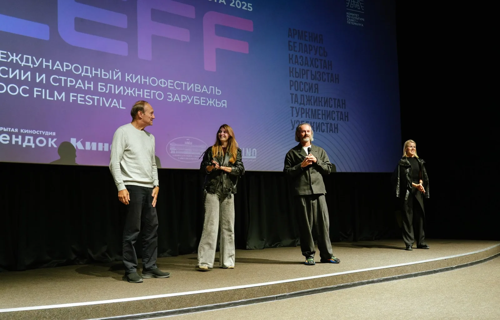 Lendoc Film Festival