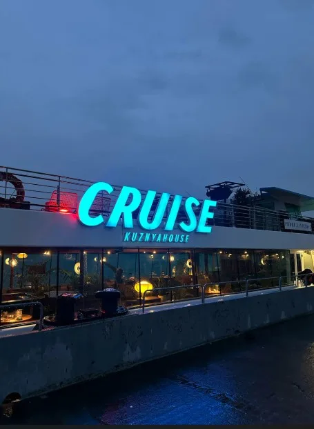 Cruise by Kuznya